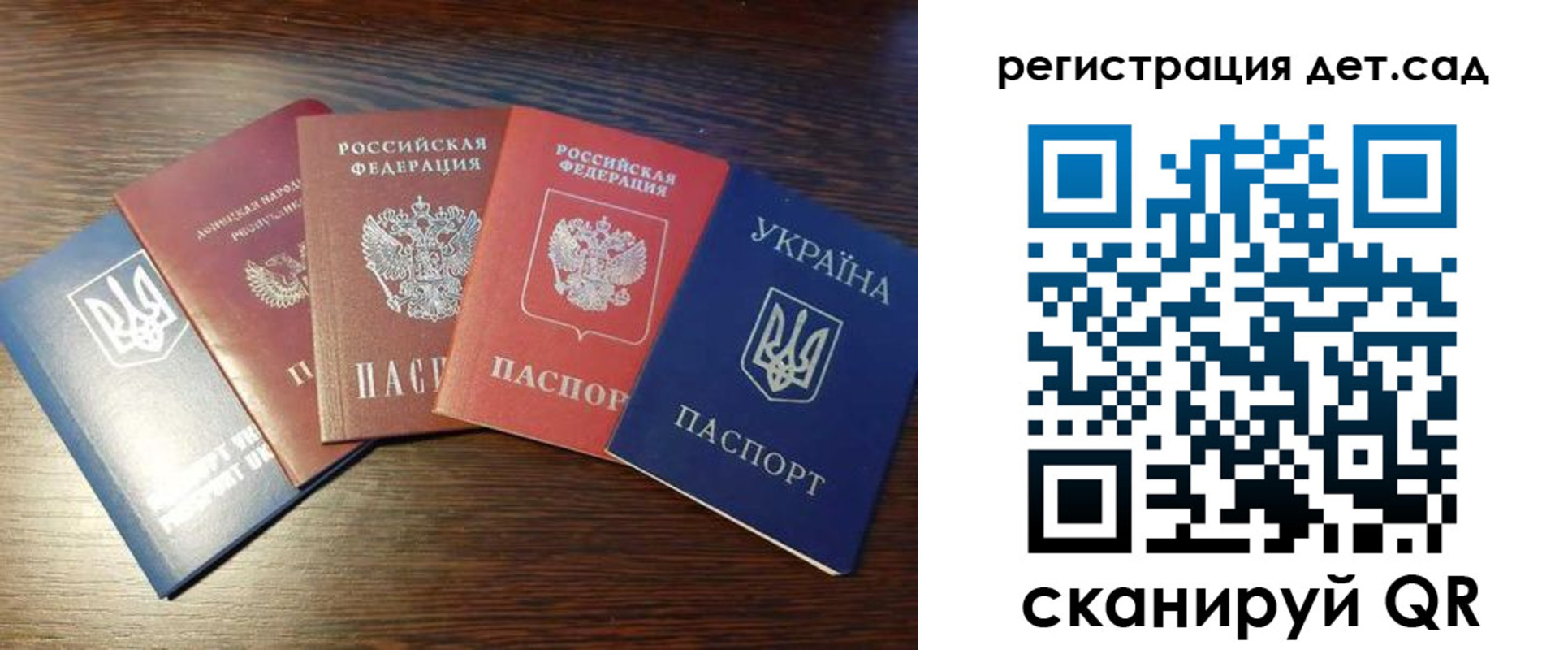 временная регистрация законно в Каменск-Уральске