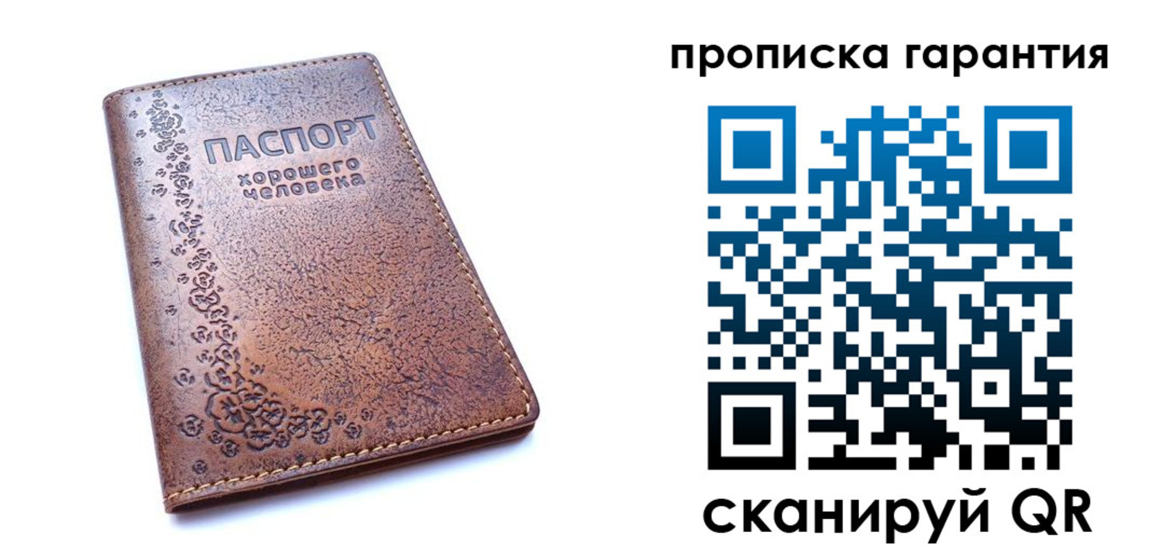 прописка регистрация в Каменск-Уральске